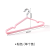 2391 Bold Hanger Seamless Plastic Dipping Clothes Rack Home Non-Slip Hanger Adult Metal Clothes Rack Wholesale