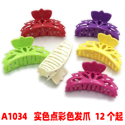 A1034 Solid Color Dot Color Barrettes Hair Accessories Headdress Hair Clip 2 Yuan Store Two Yuan Supply