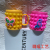 Silicone Loading and Unloading Cartoon Mug Squeezing Toy Deratization Pioneer Water Cup Children Love Tooth Cup