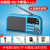 Hongke F201 Radio for the Elderly Rechargeable Portable Mini Card Speaker Mini Opera Walkman High Volume
