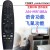 For LG TV Voice Remote Control AN-MR18BA Mr650a Mr19ba Mr60