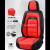 Car Seat Cushion Four Seasons Universal Special Car Fully Surrounded Seat Cover 2022 New Leather Seat Cover Winter Internet Celebrity Seat Cover