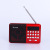 Modern 853s Pluggable Radio MP3 Mini Speaker For The Elderly Bluetooth Music Player Portable Radio