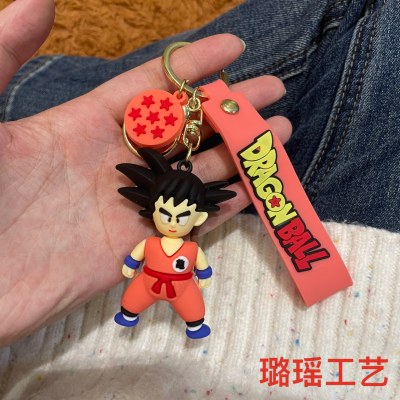 Cartoon Anime Dragon Ball Couple Doll Keychain Pendant Cute Ring Car Key Chain Bag