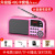 Hongke F201 Radio for the Elderly Rechargeable Portable Mini Card Speaker Mini Opera Walkman High Volume