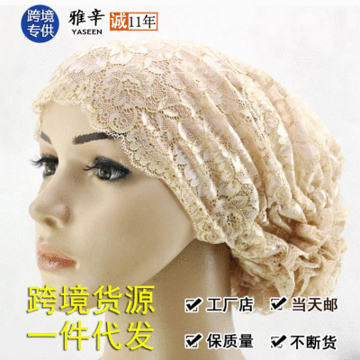 Lace Muslim Plate Flower Hat Flower Cap Girl's Cap Bottoming Hood Taobao AliExpress EBay Amazon Wholesale Delivery