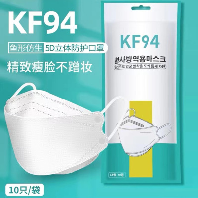 Adult 4-Layer Kf94 N95 Adult Fish Mouth Willow Leaf Disposable 4D Three-Dimensional Mask Summer Thin Type Sunscreen Generation Hair
