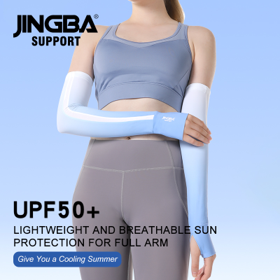JINGBA SUPPORT 6945 Anti-slip silicone gradient color lightweight breathable thumb holes soft UV protection sleeves