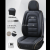 Car Seat Cushion Four Seasons Universal Special Car Fully Surrounded Seat Cover 2022 New Leather Seat Cover Winter Internet Celebrity Seat Cover