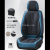 New Car Cushion Summer Embossed Breathable Seat Cover Leather Four Seasons Universal Car Dedicated Seat Cushion Fully Surrounded