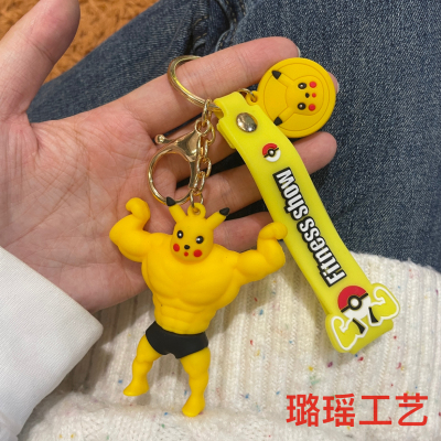 Japanese Cute Couple Hercules Psyduck Pikachu Spoof Cartoon Animation Keychain Student Schoolbag Pendant