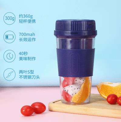 Juicer Cup Factory Wholesale Portable Travel Juicer USB Rechargeable Fruit Juicer Multifunctional Blender