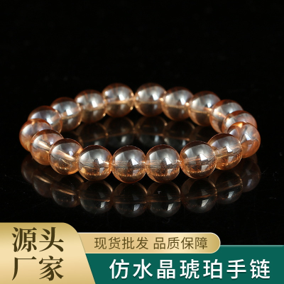 Wholesale Amber Gold Beaded Bracelet Live Broadcast Small Gift Stall Ethnic Style Colorfast Glass Imitation Crystal Bracelet