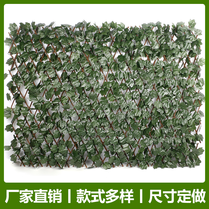 仿真田园植物墙面装饰绿植栅栏假花叶子伸缩篱笆围栏阳台遮挡装饰