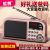 Hongke F201 Radio for the Elderly Rechargeable Portable Mini Card Speaker Mini Opera Walkman High Volume