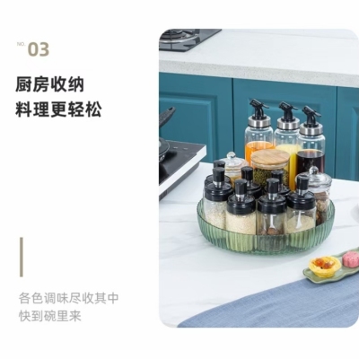 Kitchen Rotating Seasoning Rack 360 Degrees Turntable Seasoning Household Multi-Function Storage Tool a Complete Collection of Various Artifacts
