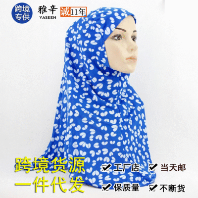 Taobao Cross-Border Supply Elastic Modal Cotton Dot Muslim Middle-Aged and Elderly Convenient Veil Wholesale/Delivery