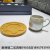 Kitchen Supplies Foreign Trade Products Ceramic Coffee Cup Mug Cup Dish Tray Rice Bowl Coffee Set Set