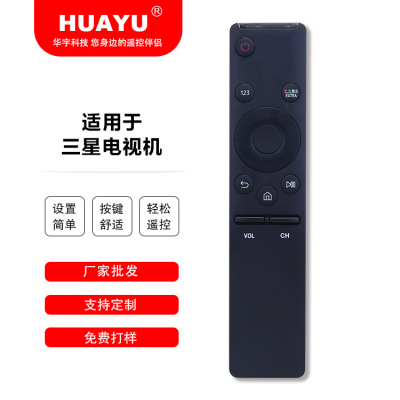 Applicable to Samsung Curved Smart 4K TV Voice Remote Control BN59-01259D0124201244A Spot