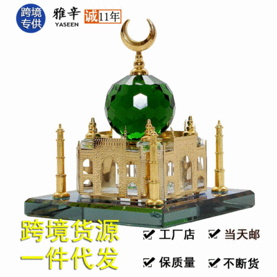 Crystal Gold-Plated Taijiling Mosque Car Decoration Muslim Perfume Holder Decoration Gifts Desktop Decoration