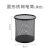 Metal Pen Container Wholesale Black Wrought Iron round Pen Container Grid Simple Office Desk Surface Panel Honeycomb Large Capacity round