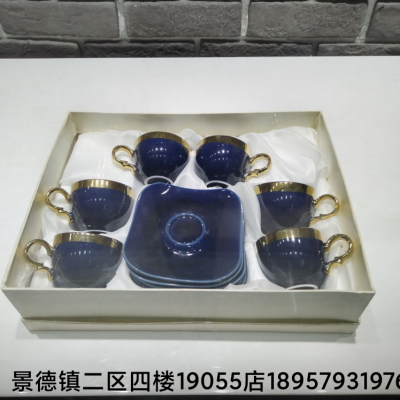 Foreign Trade Products Ceramic Coffee Cup Mug Cup Dish Tray Kitchen Supplies Rice Bowl Coffee Set Set