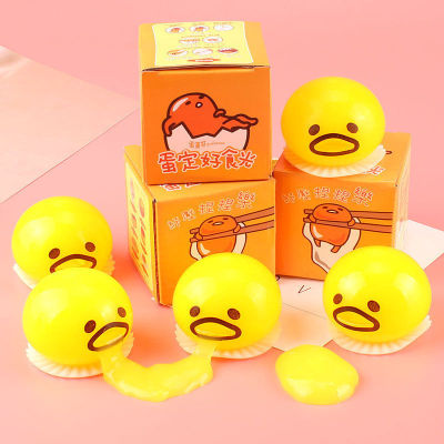 Yolk Brother Squeezing Toy Lazy Eggs Vomiting Custard Bun Vomiting Toy Eggs Huang Jun Decompression Vent Ball Pressure Reduction Toy