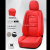 Car Seat Cushion Four Seasons Universal Special Car Fully Surrounded Seat Cover 2022 New Leather Seat Cover Winter Internet Celebrity Seat Cover