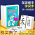 Tiktok Same Magic Man Card Radical Combination Children's Literacy Card Educational Toys Chinese Character Puzzle Game