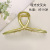 Large Metal Grip Shark Gap Former Red Hairpin Female Korean Hair Accessories Alloy Adult Butterfly Barrettes Wholesale