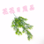 Artificial/Fake Flower Bonsai Green Plant Leaves Wall Hanging Daily Furnishings Ornaments