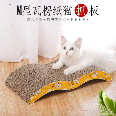 Factory in Stock Wholesale HAVO Brand M-Type Corrugated Paper Cat Scratch Board Fun Cat Scratch Board Corrugated Grinding Claw Cat-Related Products