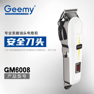 GEEMY GM6008 Power Motor Clippers Hair Cutting Machine Professional Electric Hair Trimmer Cordless Hair Clipper for Men