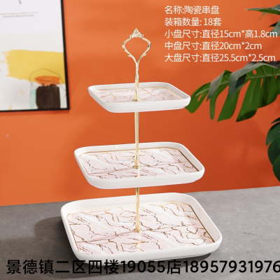 Jingdezhen Ceramic String Disk Seasoning Jar Fruit Plate Candy Box Nut Plate Dried Fruit Dish Kitchen Supplies New