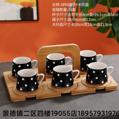 Ceramic Cup Jingdezhen Ceramic Coffee Set Set 6 Cups 6 Saucers Coffee Cup Butterfly Set Kitchen Supplies