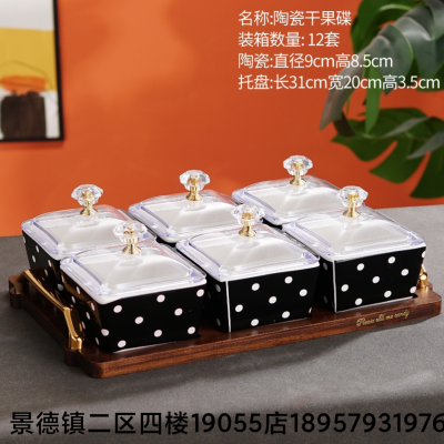 Jingdezhen Ceramic Dried Fruit Dish Seasoning Jar Five-Pointed Star Candy Box Nut Plate Dried Fruit Dish Kitchen Supplies New