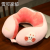 Cute Cartoon Animal Hump Three-Dimensional U-Shape Pillow Fit Neck Comfortable Pillow Office Portable Travel Pillow