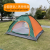 Outdoor Supplies Double Camping Automatic Easy-to-Put-up Tent Households Outdoor Tent Camping Tent Beach Camping Tent