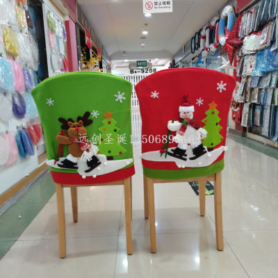 Christmas Chair Cover Christmas Decorations Restaurant Supplies Fabric New Fashion Factory Direct Sales