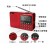 Ge 21 Band Radio FM Medium and Short Wave Portable Speaker U Disk Multi-Purpose MP3 for Elderly Portable Playback 168