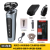 New 9D Electric Shaver USB Car High Power Fully Washable Shaver Four-In-One Charging Shaver