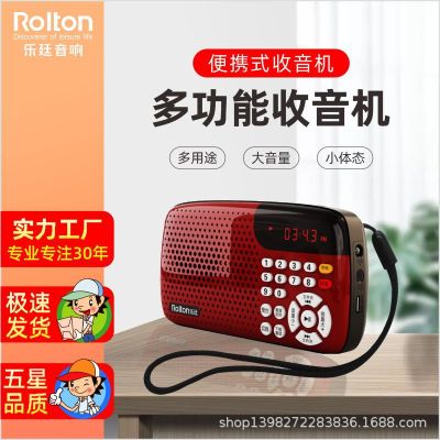 Rolton W105uv Version Card Speaker Mini Speaker Radio for the Elderly Morning Exercise MP3 for Elderly