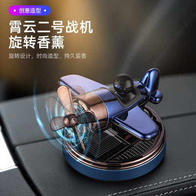 Car Solar Aircraft Decoration Aromatherapy Dashboard High-End Rotating Long-Lasting and Light Fragrance Car Deodorant Decoration