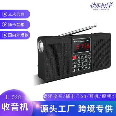 Manufacturer Direct Wholesale Happy with Bluetooth AM/FM Radio Speaker Lighting Card Ft USB Flash Disk