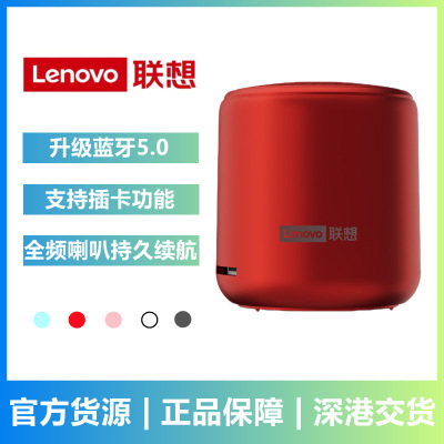 Suitable for Lenovo L01 Wireless Bluetooth Speaker Mini Extra Bass Portable Outdoor Backpack Riding Mini Speaker