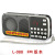 Happy Companion L-088AM/FM Pluggable Radio Bluetooth Speaker Small Speaker Elderly Portable Radio