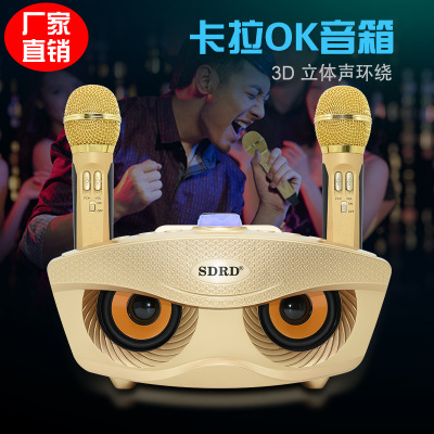 Wireless Microphone Household KTV Outdoor Portable Microphone Mobile Phone Bluetooth Speaker Karaoke Machine