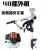 Outboard Motor Propeller Petrol Driven Mower Modified Support Four Stroke Rubber Raft Fishing Boat Kayak Hanging Machine
