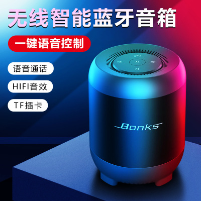 AI Intelligent Artificial Voice Control Card Small Speaker Mobile Phone Computer Desktop Cross-Border New Product