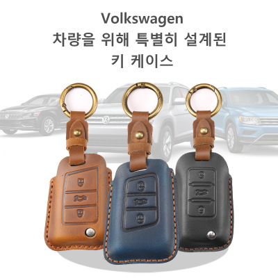 Korean Hot Key Case for Volkswagen Lavida Santana Touareg Tayron Tagefast Car Key Sleeve Genuine Leather